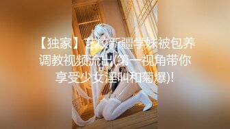 糖心出品 美女空姐下班酒吧买醉 穿上黑丝制服