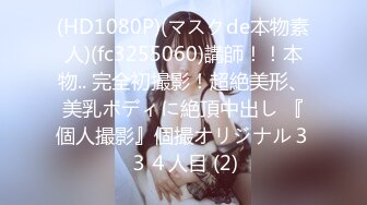 2024年4月，【重磅核弹】，人气露出少女【小韵】1314至尊会员福利完整2