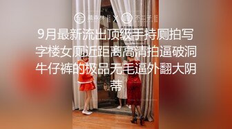  极品网红美少女夏小寒 作品阁楼 浴室湿身尤物玩弄无毛嫩穴 感受粗长阳具狠狠冲击36P1V