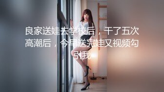 台湾模特身材淫趴女网黄「Mia」OF淫乱私拍 约炮、女奴百合、独占裸聊、性爱角色扮演、多人乱交【第二弹】