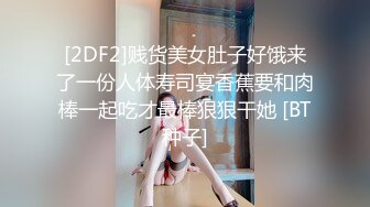 白皙身材美少妇，女上位道具插入跳跃，主动掰穴特写粉蝴蝶水很多，