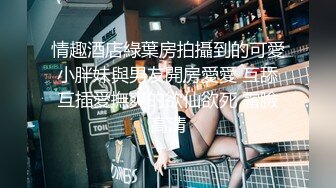 【最新❤️极品萝莉】我的女朋友原来是个反差强制调教