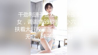 [2DF2] 高颜值黑丝网袜极品性感大长腿美女和猥琐男家中激烈床战,连操2次,后插式干的真来劲,此等姿色美女玩一次绝对没少花钱[BT种子]