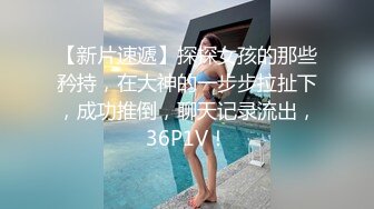 《硬核重磅推荐✿过膝长筒袜》极品00后小仙女 过膝长筒袜 粉嫩无毛小嫩逼 活力四射 极品蜜桃小丰臀 视觉感超强