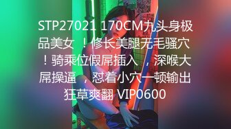 行业内十分知名新时代网黄导演EdMosaic精品-性感耐草女模道具紫薇不过瘾找来两位男模一起3P