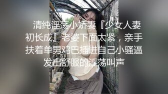 车震后续）车震没爽开房继续干