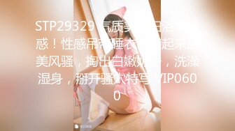 STP27741 女神姐妹花【无敌兔兔】双女激情诱惑，极品美腿红丝袜，跳蛋塞穴假屌抽插，翘起屁股叠罗汉