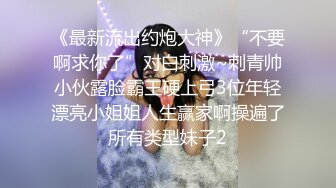 【水疗探花】C罩杯小姐姐，一对红樱桃欲遮还羞，一线天粉嫩骚鲍鱼，伴随着抽插不断呻吟娇喘