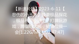 【新片速遞】【新片速遞】2022.2.27，【吴梦梦】第一现场，艳星女神亲自下场，校园情色巨制，教师诱惑群P，NG笑场