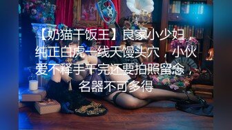 《宅男精品✿福利》✿青春无敌✿推特可盐可甜娇小大奶馒头粉鲍少女福利姬【小耳朵】私拍，JK狗链户外露出紫薇，各种反差行为