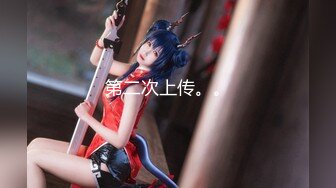 【全網首發】【超級重磅】秀人網女神『司檸』洗澡自慰插入震動高潮 私處特寫套圖視頻最新流出～稀缺資源值得收藏 (2)