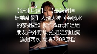 青春巨乳美眉吃鸡啪啪 先舔脚乳交口爆吃精 再各种无套输出 白浆四溢 奶子哗哗 爽叫连连 内射