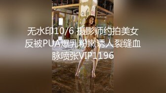 STP33013 清晨辦公室陽光下的性愛，真給她操的不行了，嘴裏一直喊著快射吧！勁爆完美身材 夢中情人 瘋狂榨精