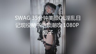 高颜值美女酒店与炮友啪啪 完事后穿衣服走人