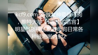 女儿的男友来家探访 诱惑着女儿男友