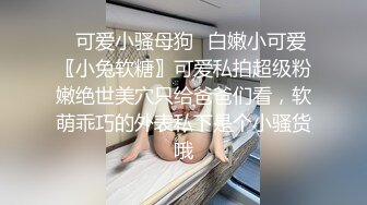 肌肉学弟被猛操,菊花被学长操开(1) 