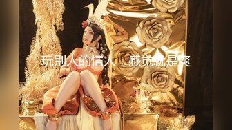 重磅精品小骚货 鱼子酱Fish 私拍 《阶梯》倾国倾城 完美的炮架子