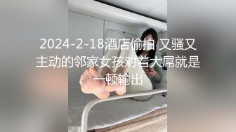  【超推荐调教女神】身材纤细骚母狗【琳儿】粉丝团性爱私拍流出