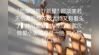 肛交巨乳少妇-同事-绿帽-第一-吞精-无套-打电话