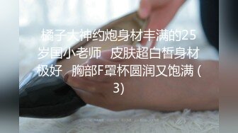 高能预警！极品身材颜值巅峰比女人还女人清纯风T娘【时时】，能攻能守约炮真假姐妹3P相当火爆，直男最爱 (3)