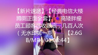 蜜桃影像传媒 PME093 女租客被强迫用身体抵租 李薇薇