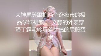 蛋蛋都被这女的给坐扁了