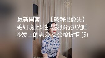 探花小哥深夜约操小姐姐,风骚淫荡观音坐莲娇喘不断第二场