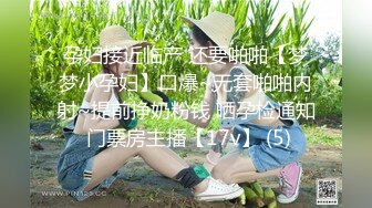 女神反差婊甘愿成为大神小母狗！推特大屌调教性爱行家【艾伦】私拍，大奶蜂腰翘臀美女被大鸡巴征服各种啪啪1