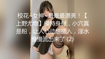 【汝汝汝】两大女神被无套内射，操的时候表情超享受  (2)