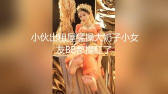   探花金小胖酒店约炮 美容院纹身少妇女技师上门大保健顺便来一炮