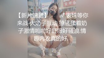 坐标帝都，收益榜第八名人气主播【Avove】挑战KTV啪啪，包间外人来人往，美酒佳人作伴，音乐声中洗手间来一发，无套内射共享鱼水之欢的高潮快感