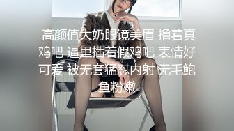 学生制服极品美女！性感美腿丝袜！地上假吊骑乘深插，搞的嫩穴好湿，白嫩美臀特写，上下套弄爽翻