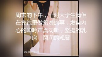 [完整版上集] 大屌小帅多人混战轰趴X射