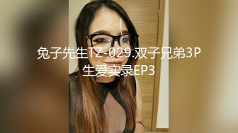 [2DF2] 伟哥严选胖表弟洗浴会所选妃挑了个年轻的女技师698元洗浴毒龙漫游啪啪一条龙全套服务[BT种子]