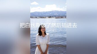 短发漂亮大眼妹妹，奶奶不小角度姿势很娴熟多方位口交，只留了一撮阴毛，后入操的奶子乱颤