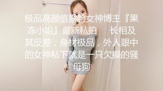  粉色头发卡哇伊眼镜萌妹子啪啪，特写深喉交上骑乘晃动大奶