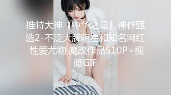 电_报群最新流出调_教大神【宇_轩】的淫荡骚妻母G私拍各种性事~扩张异物插入3P肛交 (6)