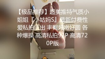 8/10最新 超人气爆乳貌美少女小桃酱性爱48式肏穴挑战VIP1196