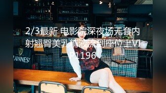 STP32540 精东影业 JDYG02 英国动漫少女