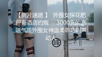 1/12最新 幸福纹身老哥草2个一线天嫩妹轮流操VIP1196