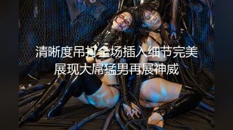 STP26934 兔女郎极品网红女神！黑丝美腿热舞  扭动臀部掰穴特写  换装诱惑 搔首弄姿肚皮舞