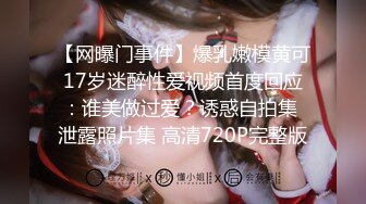 最新??网黄女神 极品蜜汁白虎神鲍尤物▌娜娜▌剧情大作《继母的密语》超多对白 美妙胴体 妈妈被肏的欲仙欲死