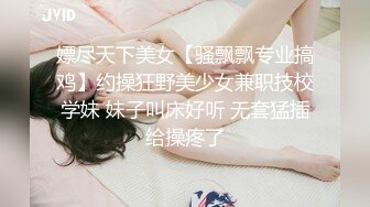 高端ACG业界女神爆机少女▌喵小吉▌居家少女《家政服务》全裸胴体秀色可餐 人美穴美