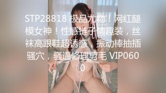 精东影业 JD073巨屌調教嫩女-带着老婆去陪客户玩脱衣麻将 输光了一起玩3P