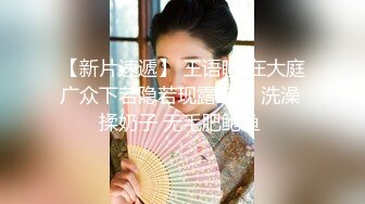 最新2024重磅订阅，大奶翘臀顶级身材，女人味十足OF华人女神funsized私拍，野战紫薇被大屌洋男友各种玩肏 (2)