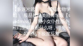 黑丝女友-气质-深喉-骚话-直接-嫂子-上海-女同