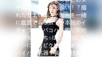 可爱邻家女高学妹『猫屋少女』可爱小兔叽 翘起可爱小屁屁让主人爸爸后入小蜜穴，超极品合法小母狗！