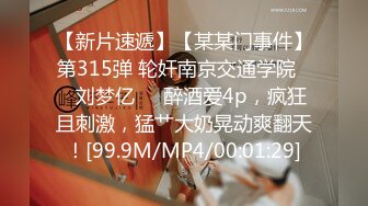 帝王作品 DW-008 地方妈妈的性解放