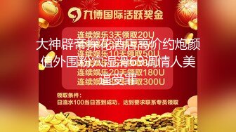 10/12最新 女友闺蜜是我的狗奴玩物狂肏蜜穴鲍汁横流VIP1196