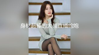 【新片速遞】  调教美女 同样是玩逼 不同的姿势产生不同的心理作用 掰逼姿势玩 就会产生巨大的羞愧心理 所以微虐的乐趣就由姿势决定 